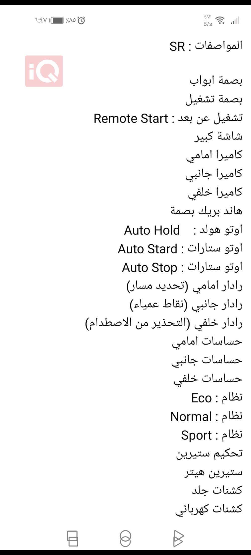 نيسان كيكس